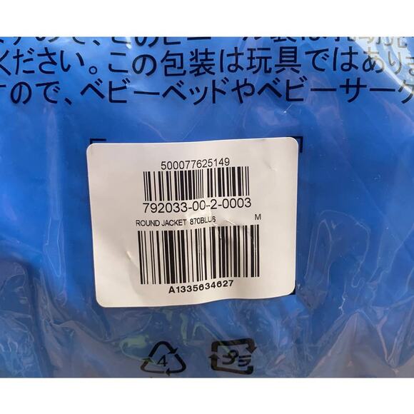 NWT YEEZY X GAP ROUND Cropped Jacket blue Puffer Kanye West (M) - Picture 10 of 11